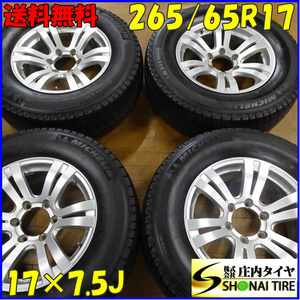 夏4本SET 会社宛 送料無料 265/65R17×7.5J 112S ミシュラン ラチチュードツアー 2021年製 アルミ ランクル 120 150プラド サーフ NO,B8128