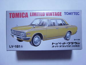 送料220円～ トミカリミテッド ヴィンテージ 1/64 LV-181a トヨペット クラウン スーパーデラックス（６９年式）