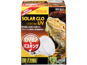 ●　ソーラーグローUV125W　ジェックス　エキゾテラ　爬虫類用バラストレスUVB水銀灯　消費税0円　新品価格　●