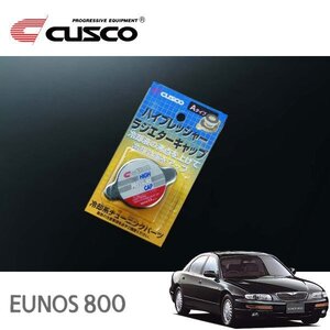 CUSCO クスコ ハイプレッシャーラジエーターキャップ Aタイプ ユーノス800 TA3Y 1993/10～1997/06 FF