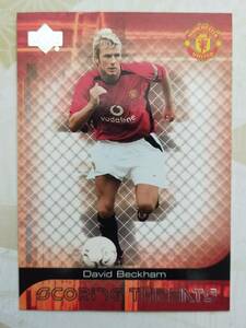 】UD 2002 ManchesterUnited】№71 / David Beckham●