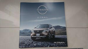 日産エクトレイルカタログ新品未使用