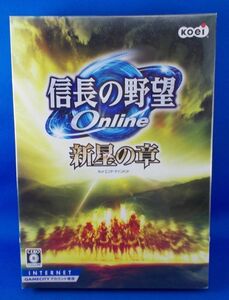 未開封 信長の野望 Online 新星の章 Windows7/Vista/XP/2000 Koei コーエー 光栄 新品 PCゲーム レトロ Nobunaga’s Ambition Online