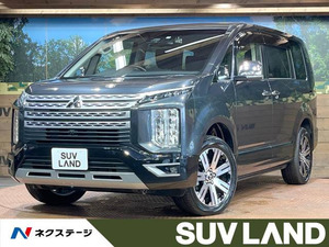 【諸費用コミ】:令和4年 デリカD:5 2.2 P 4WD