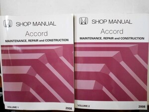 HONDA Accord SHOP MANUAL　Vol.1-2 英語版 + 追補版8冊セット