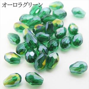 しずく ガラスビーズ カット 6mm オーロラグリーン 30個 緑 なみだ ドロップ 雫 サンキャッチャー アクセサリー パーツ HARU雑貨tg