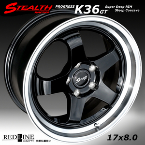 ■ ステルスレーシング K36GT ■ (F/R)17x8.0J+40　5H/PCD100　ホイール4本セット　トヨタ86/プリウス/BRZ他 (注意:チューナーサイズ)