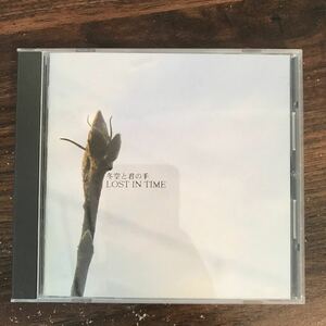 (B482)帯付 中古CD100円 Lost in Time 冬空と君の手