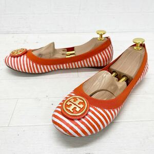 和269★ TORY BURCH トリーバーチ フラットシューズ パンプス ボーダー 8 オレンジ ホワイト レディース