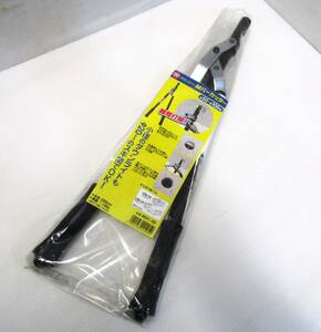 ★未使用長期保管品 マーベル ダウンライト Mバーカッター MDC-50 Φ50～100用 全長500mm 質量1.100g②★M7