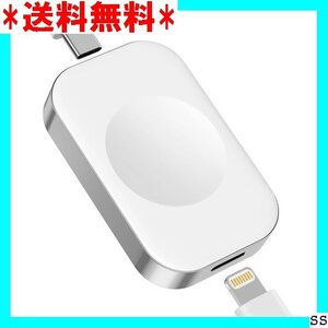 ☆最終値下げ品☆ アップルウォッチ 充電 AppleWatch 充電器 tc 7/6/5/4/3/2/1全シリーズに対応 225