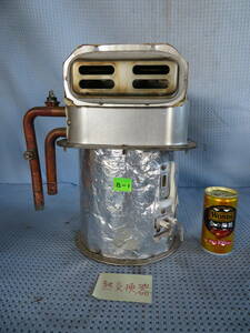 熱交換器　B-1 銅製熱交換　湯沸かし 　銅パイプ　 7980　自作廃油ストーブなどに 4/09/14