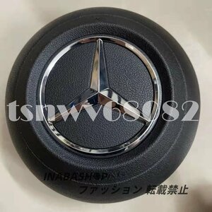 ベンツ・新型Eクラス 2020- w213 S213 E200 E220 E300 E350 E450 運転席 ステアリング エアバッグ カバー