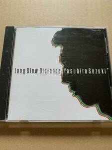 Long Slow Distance Yasuhiro Suzuki ロング スロー ディスタンス/鈴木康博 CA32-1170 旧規格