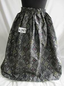【K-247】着物リメイク　ギャザースカート　ゆったりサイズ　紬　正絹　大島紬　手作り