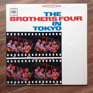 ブラザース・フォア / The Brothers Four - The Brothers Four In Tokyo