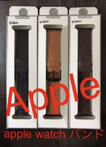【在庫処分】apple watch レザーバンド 42mm 44mm【業販価格】1本価格