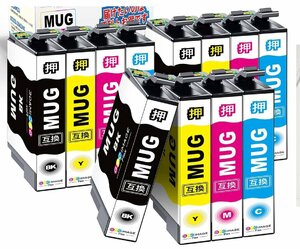 MUG-4CL 互換インクカートリッジ エプソン Epson マグカップ 4色セット×3 合計12本 互換インク EW-452A EW-052 送料無料