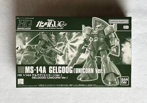 内袋未開封品　プレミアムバンダイ　HGUC　HG 1/144 ゲルググ ユニコーンVer.　機動戦士ガンダムUC　ガンプラ