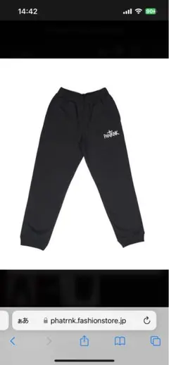 PHATRNK BASIC LOGO SWEAT PANTS