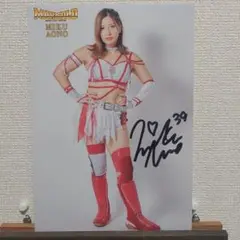 女子プロレス　マリーゴールドMARIGOLD 直筆サイン入りポートレート青野未来