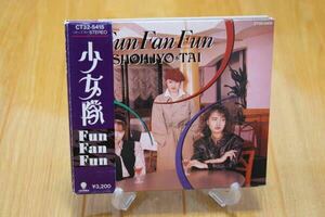 m549☆少女隊 / Fun Fan Fun [廃盤]☆デジパック盤