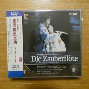 4988026817047;【2DVD】レヴァイン / モーツァルト:歌劇「魔笛」ザルツブルク音楽祭1982(TDBA0094)