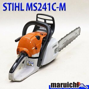 【1円】 チェーンソー STIHL MS241C-M ガイドバー40cm ソーチェーン新品 混合 農機具 スチール 建設機械 整備済 福岡発 売切り 中古 6151