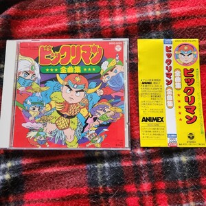 ビックリマン全曲集アルバム CD　帯あり