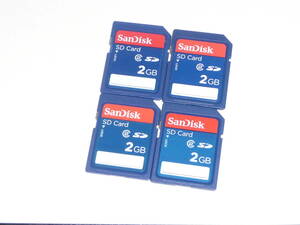 送料無料！動作保証！ＳanDisk SDカード 2GB クラス② 4枚セット　