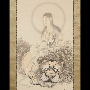 【五】高屋肖哲 仏画 『文殊菩薩』 真作 絹本 彩色 掛軸