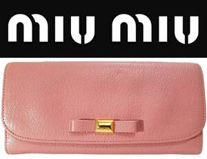 即決は送料無料 ギャランティーカード付きmiumiuリボン ファスナー長財布ピンク5M1109レザーrosa ミュウミュウ国内正規品プラダ・ジャパン