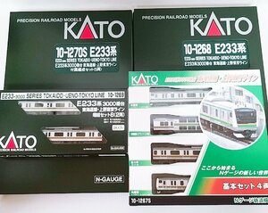 KATO 10-1267S E233系 3000番台 東海道線・上野東京ライン 基本+ 10-1268 増結A + 10-1269 増結B+10-1270S 付属編成セット