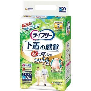 【新品】ユニ・チャーム ライフリー 下着の感覚 超うす型パンツ Mサイズ 1セット(72枚：24枚×3パック)