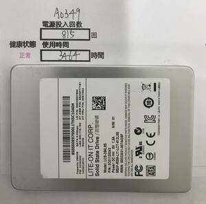 A0349/中古品/2.5インチSATA SSD/LITE- ON/256GB/動作確認済み/返品返金対応/納品書発行可(商品説明文ご確認下さい)