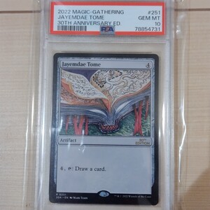 MTG PSA１０ 《　ジェイムデー秘本　/　Jayemdae Tome》[30A] 茶R