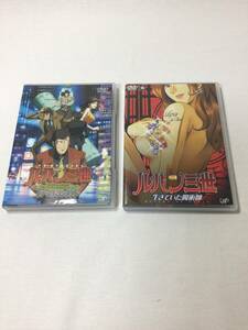 ルパン三世 生きていた魔術師中古 DVD / ★ルパン三世ファストコンタクト