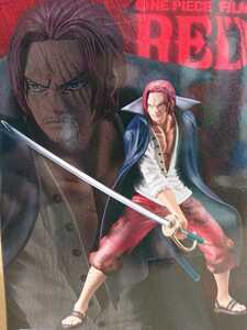 送料無料！ONE PIECES FILM RED figure DXFポージング フィギュア SHANKS 未開封 シャンクス フィギュア 1点 ナムコ限定