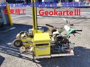 T■日東精工/NITTO SEIKO ジオカルテⅢ/GeokarteⅢ　地盤調査機 運搬機付 2020年？ 100V/50/60Hz 引取歓迎　【D1210Z9BH】