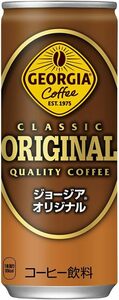 コカ・コーラ ジョージア オリジナルコーヒー 250ml缶×30本