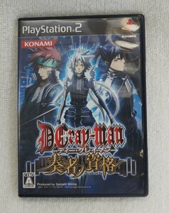 PS2 ゲーム D.Gray-man 奏者ノ資格 SLPM-55060