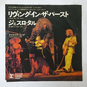 14041077;【国内盤/7inch/プロモ/白ラベル】ジェスロ・タル Jethro Tull / リヴィング・イン・ザ・パースト / ジェスロタル