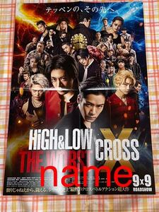 HiGH&LOW THE WORST X ポスター 非売品 販促 告知 川村壱馬 吉野北人 神尾楓珠