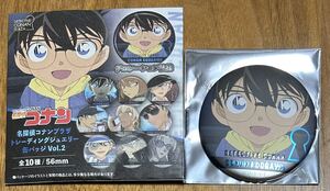 名探偵コナン / トレーディングジュエリー缶バッジ Vol.2 江戸川コナン ★ 名探偵コナンプラザ 限定商品