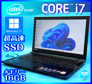 ★最高峰 Core i7 フルHD液晶 Windows 11 新品SSD 512GB +外付HDD 750GB メモリ 16GB ブラック Office2021 Blu-ray Webカメラ 東芝 ノート