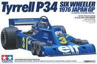 新品プラモデル 1/20 タイレル P34 1976 日本GP 「グランプリコレクション No.58」 ディスプ