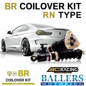 BC Racing コイルオーバーキット シボレー クルーズ 2009年～ CHEVROLET 車高調 ダンパー BCレーシング BR RNタイプ 新品 1台分