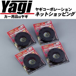 新品◆JDM　ハイクオリティホイールスペーサー 厚さ5mm（ハブ径64mm・4H/5Hマルチ・P-114.3）　HR-V（GH1・GH2・GH3・GH4）　H10.9～H18.2