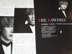 THE BAWDIES　　切り抜き 122ページ　　ザ・ボウディーズ　　連載有り