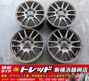 トレッド新横浜師岡店 大特価!! 中古アルミホイールのみ 4本 GYLE 15インチ6.0J-5穴114.3+53 ブロンズ エスクァイア等